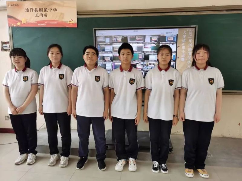 文章附图