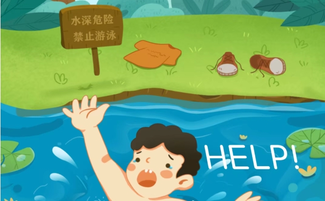 文章附图