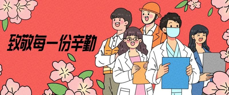 文章附图
