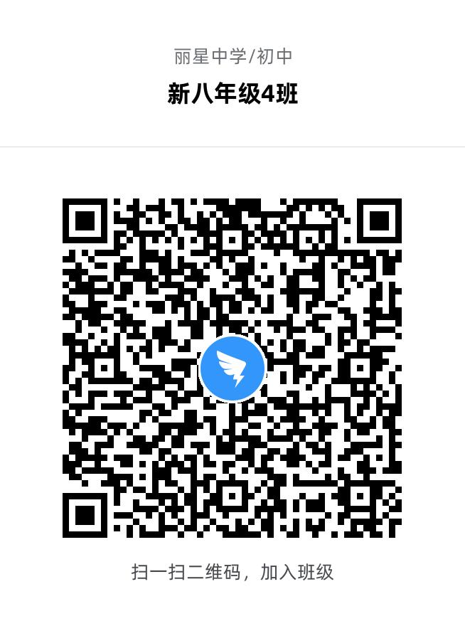 新八年级4班.jpg