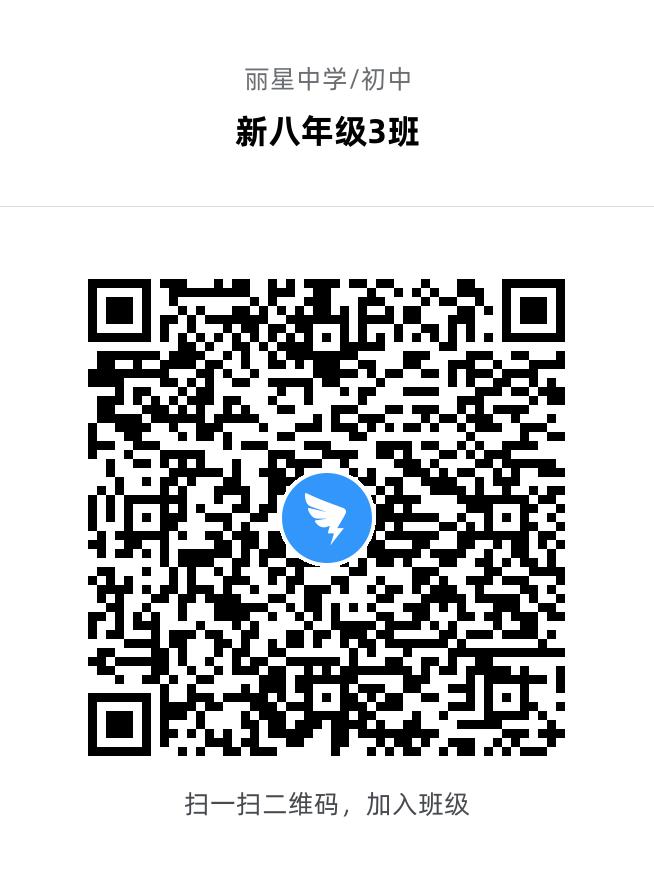 新八年级3班.jpg