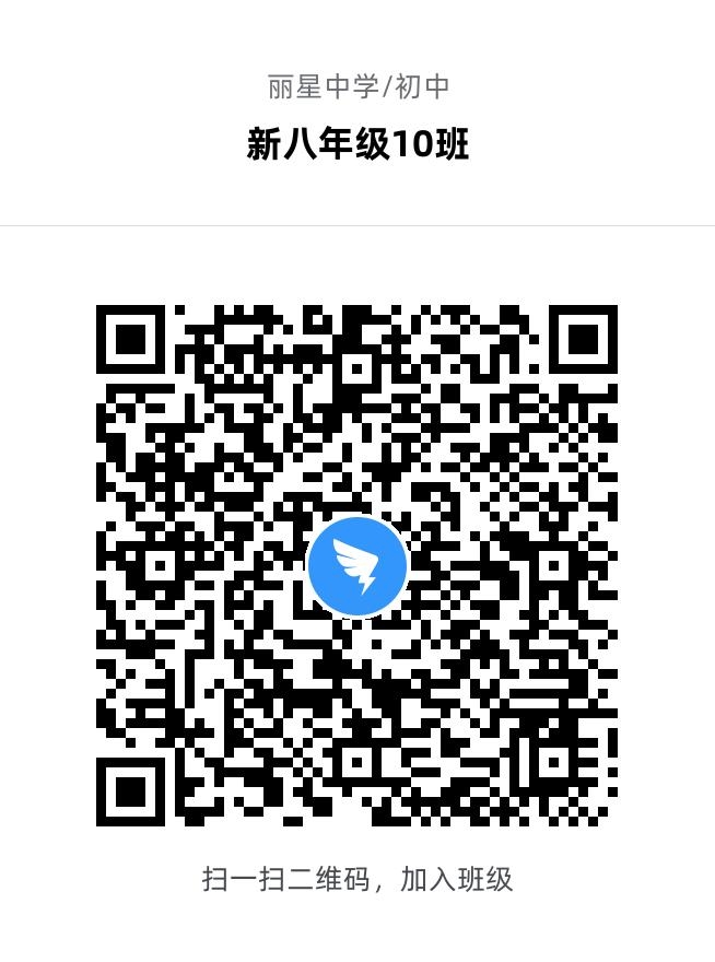 新八年级10班.jpg