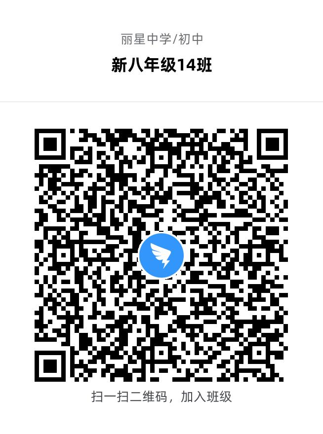 新八年级14班.jpg