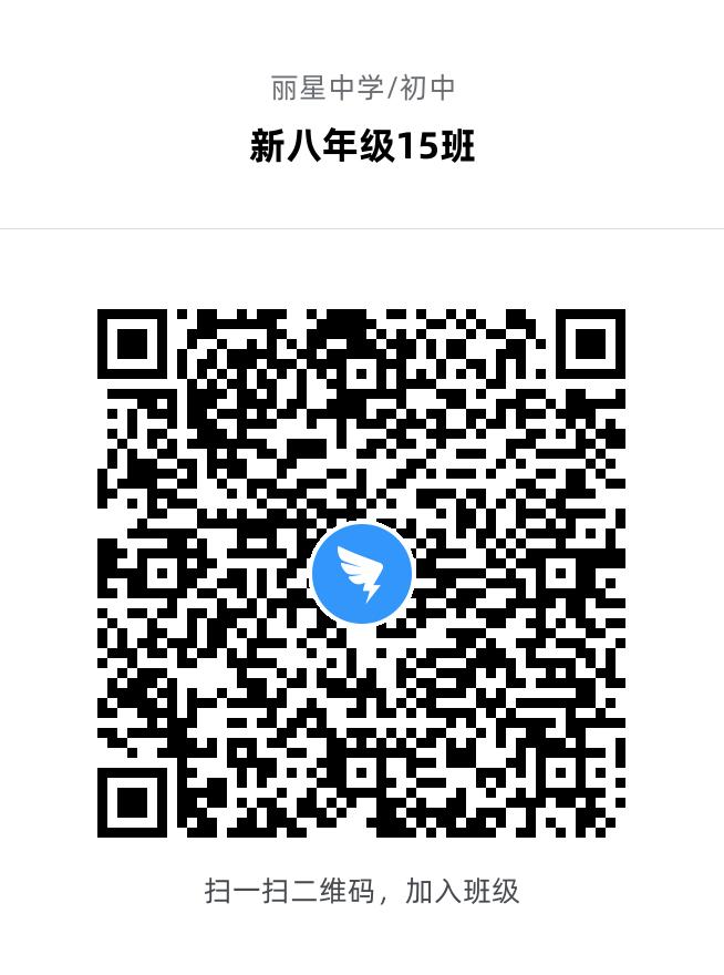 新八年级15班.jpg