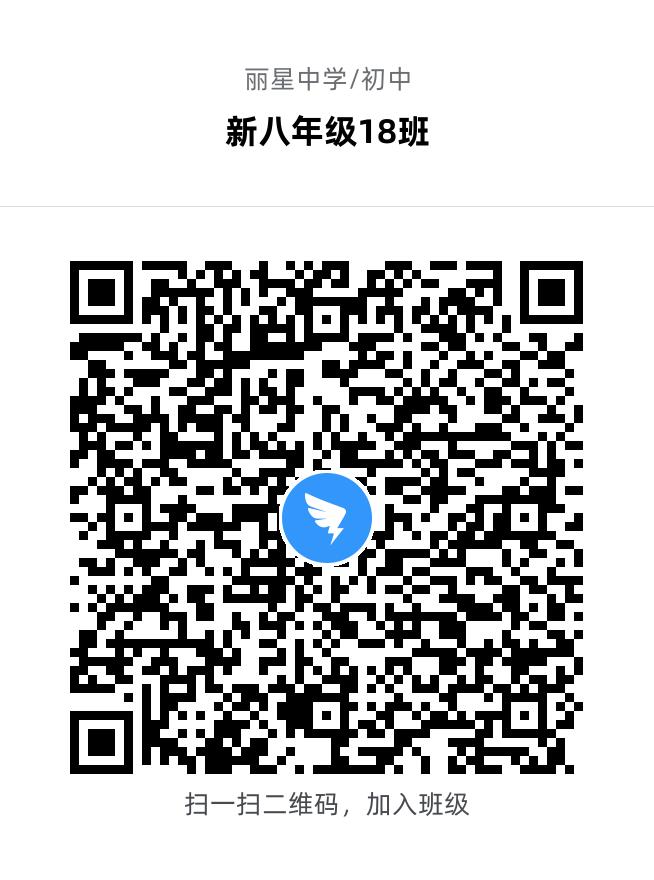 新八年级18班.jpg