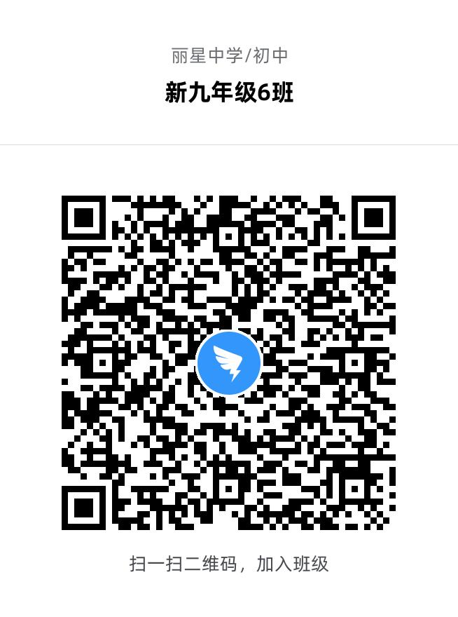 新九年级6班.jpg
