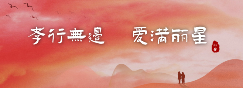 文章附图